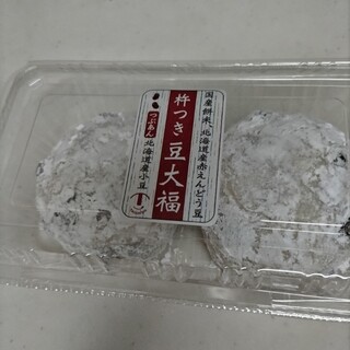 お菓子の太子堂_1