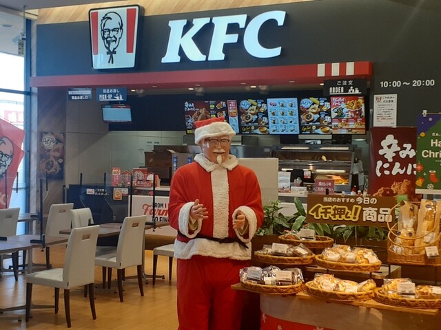 ケンタッキーフライドチキン ヨークベニマル新佐沼店（KFC） - 登米市その他（レストラン）の写真