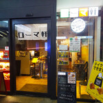 ローマ軒 南海なんば店 - 外観