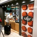 Zopfカレーパン専門店 グランスタ店 - 