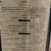焼き鳥 とき - 