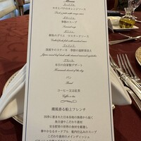 シンフォニー東京湾クルーズ - 