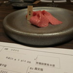 秋田牛玄亭 - 義平福の三角・・(^_^;)