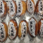 菓匠 翁 - お徳用いも風味　１０個入り　４００円　【　２０１３年１１月　】