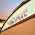 ビストロアンジュ - 