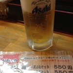 グルメやまおか - ビールセット