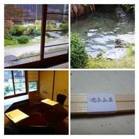 比良山荘 - なるべく椅子で、、とお願致しました。池には「鯉」が泳いでいます。。