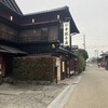 牛銀本店