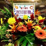 SPICY CURRY 魯珈 - 