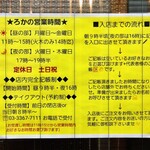 SPICY CURRY 魯珈 - 