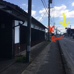 Otafuku Udon - 黄線が久光交差点 赤線は業者用のＰかも？