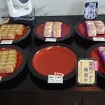 丸嶋屋 - 