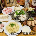 Dengaku Sakaba Tenshuu - 飲み放題付きもつ鍋コース