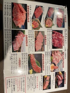 h Yakiniku Kessaku - 