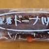 かどの駄菓子屋フジバンビ 四方寄総本店