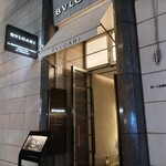 BVLGARI IL CIOCCOLATO - 