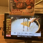 Yakiniku Raiku - 