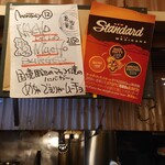 パントリー コヨーテ - 