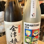 日本酒うなぎだに - 