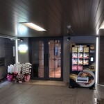 MENDOKORO TOMO Premium - 店頭