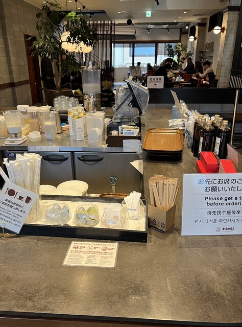 Ueshima Coffee Ten Kyoto Saga Ranzan Ten photo 4