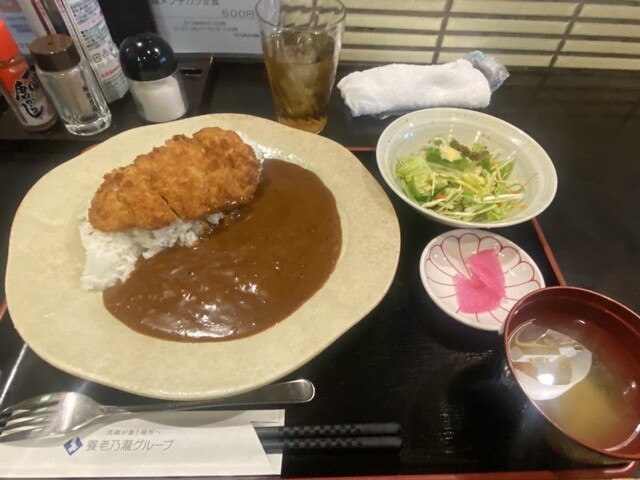 Yoro no Taki Omori Ten photo 2