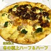 ピザハット ザ・ビッグ春採店