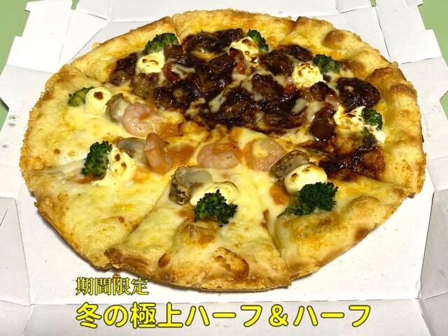 ピザハット ザ・ビッグ春採店（Pizza Hut） - 武佐（ピザ）の写真