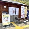 Michi No Eki Daiku No Sato Keishokujo - 店舗外観。