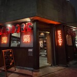 ヤキトリバティ - 