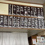 なかよし食堂 - 