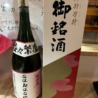從全國嚴選的豐富多彩的日本酒和本店特有的開胃菜♪
