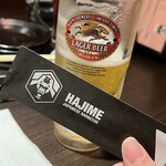 Yakiniku Hajime - 