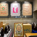 饗 くろ喜 - 店舗奥