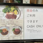 肉塊 UNO - 