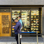 饗 くろ喜 - 店舗外観