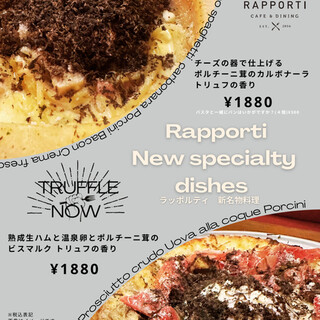 Starting from December 2023! A new specialty dish is finally here! !