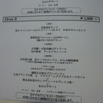 オーグードゥジュール メルヴェイユ 博多 - 