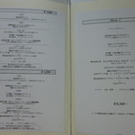 オーグードゥジュール メルヴェイユ 博多 - 