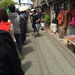 山元麺蔵 - 3時間並んで食べたうどん