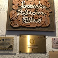 エリオ・ロカンダ・イタリアーナ - 