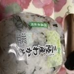 NewDaysミニ - 料理写真: