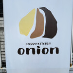 CURRY KITCHEN onion - 