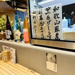 しらす食堂 じゃこ屋 七代目 山利 - 