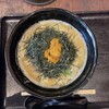 九十九里　麺ドラゴン