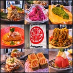 Teppan Sakaba Daruma - 