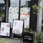 Pǎtisserie ＆ Deli Cafe Re Mercier - 