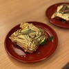 箔座 金の縁起屋