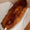 ヤマサちくわ - 