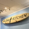 Aloha Kitchen - 